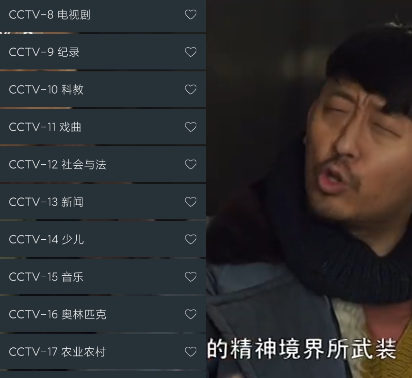 ���ĵ���TV��ٷ���appv250118 ���°�