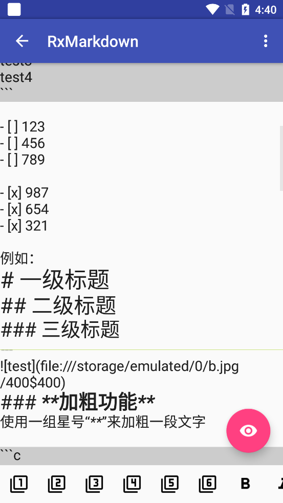 RxMarkdown����app���°�v1.1.1 ���°�