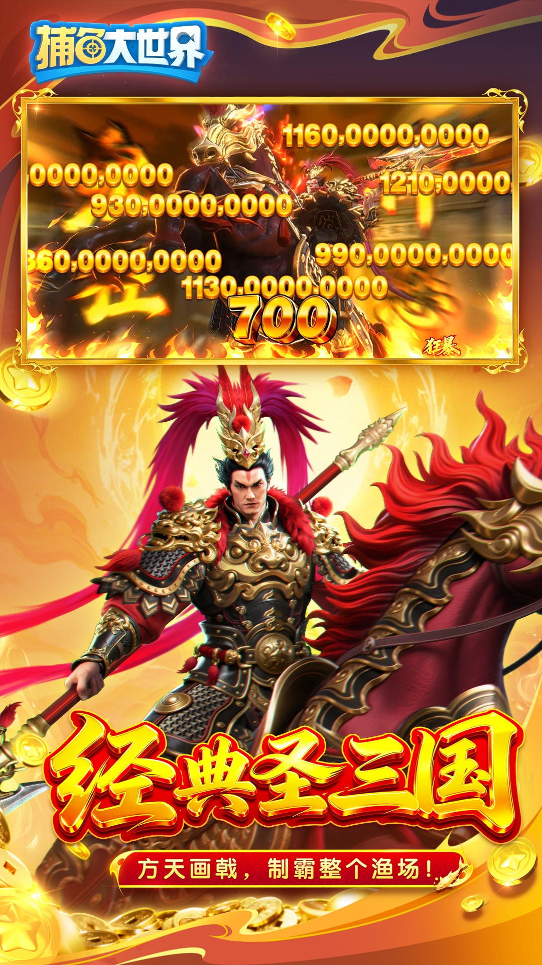 ���������С�װ�v5.99.04 ���°�