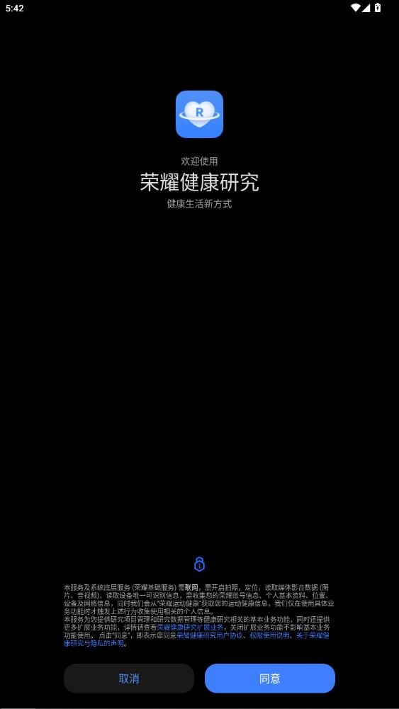 ��ҫ�����о�app���°�v1.2.5.300 ��׿��