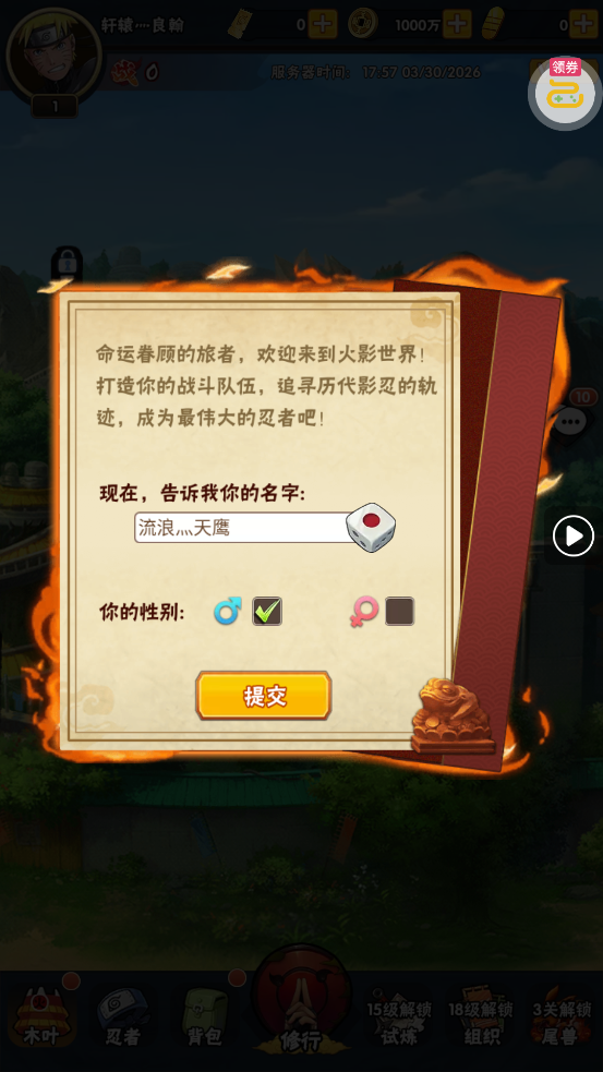 ������0.05����Ѱ�v1.0.5 ���°�