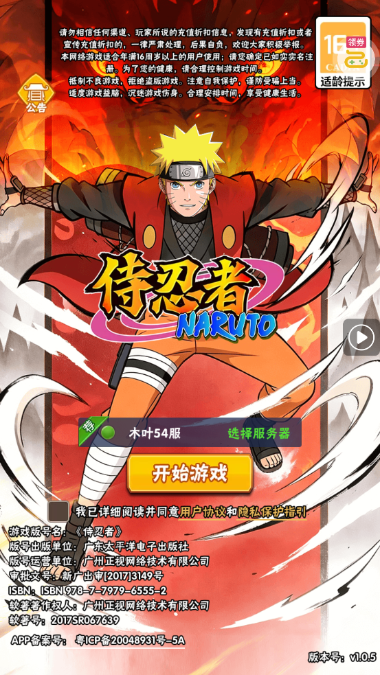 ������0.05����Ѱ�v1.0.5 ���°�