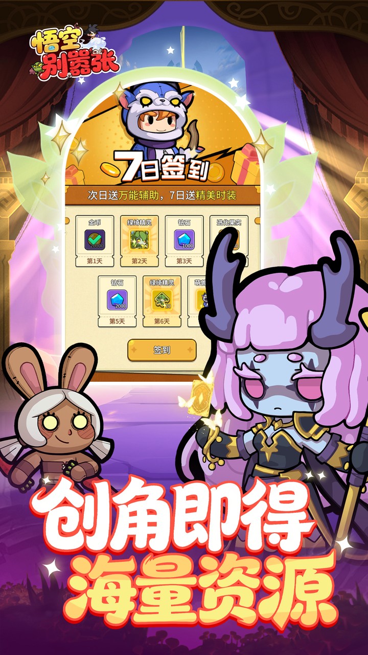 ��ձ�����0.1����648v1.0.0 ���°�