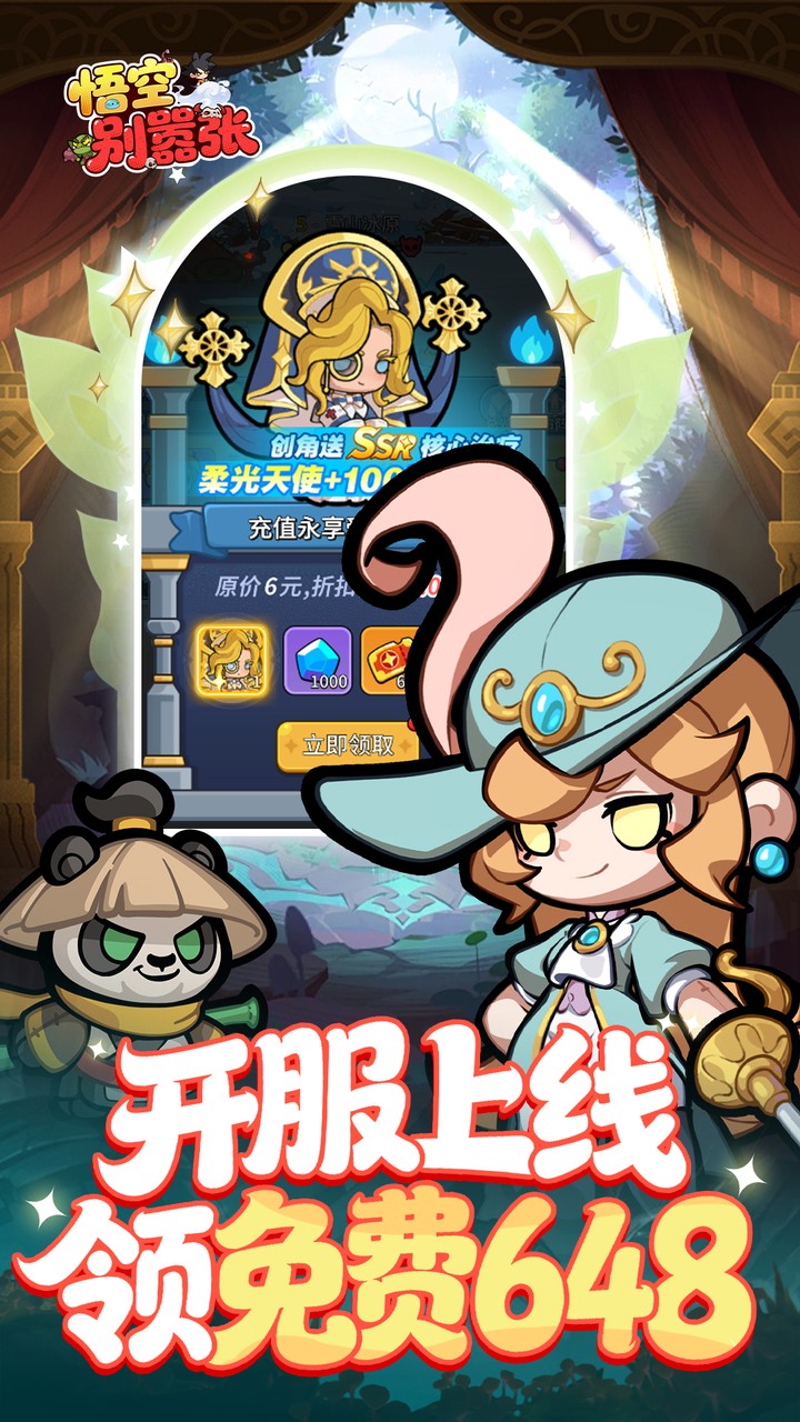 ��ձ�����0.1����648v1.0.0 ���°�