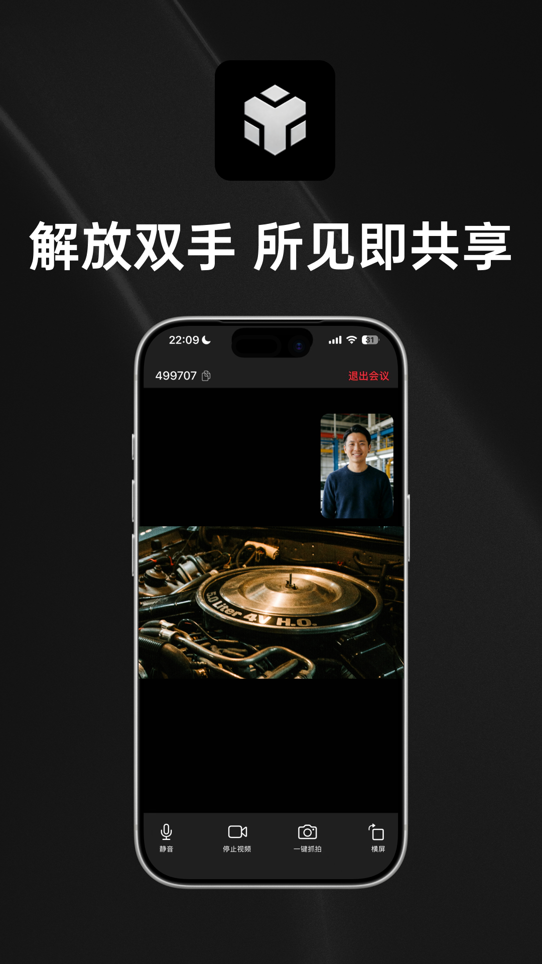 ��˼AIapp���°汾v1.0.0 ��׿��