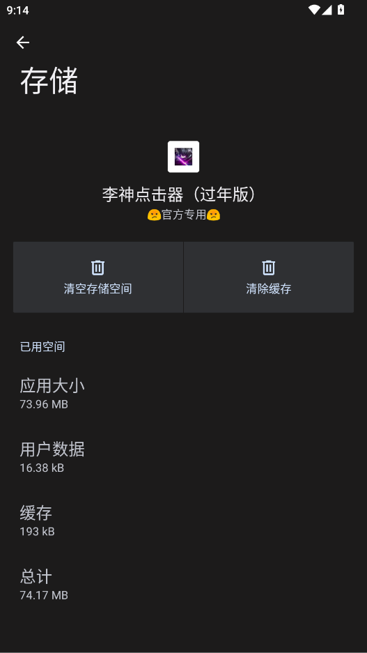 �������������app�ֻ���v�ٷ�ר�� ���°�