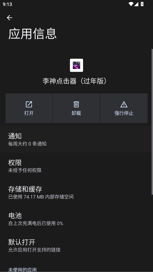 �������������app�ֻ���v�ٷ�ר�� ���°�