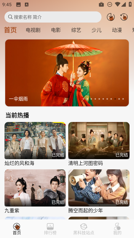 ��Ӱ��APP����v1.0.0 ���°�