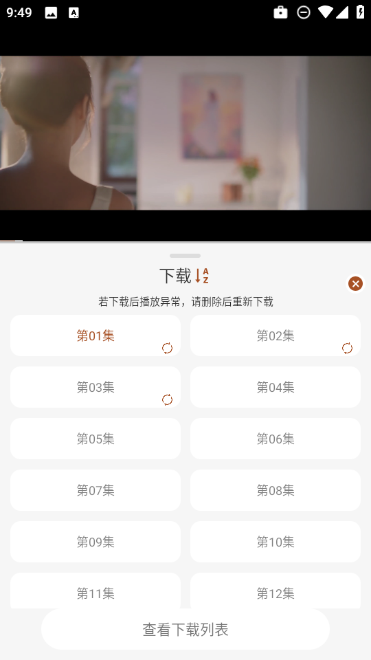 ��Ӱ��APP����v1.0.0 ���°�