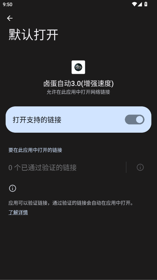 ±���Զ�3.0��ǿ�ٶ�app�ֻ���v2.0.12.28 ���°�