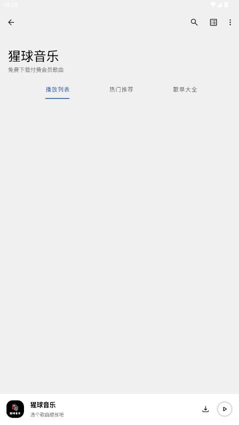 ��������app���°�v2.0.0 ��׿��