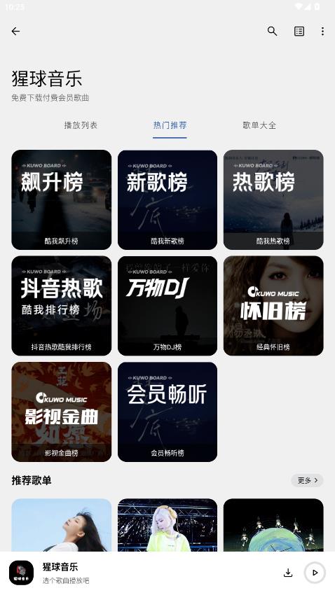 ��������app���°�v2.0.0 ��׿��