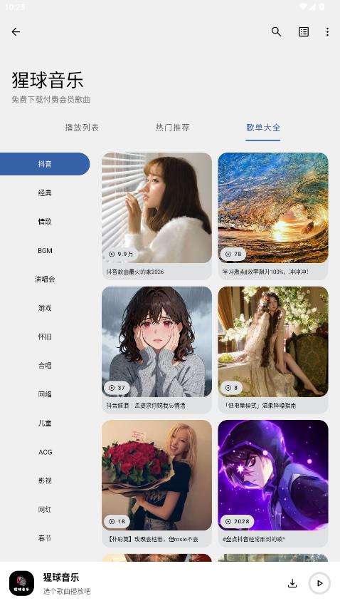 ��������app���°�v2.0.0 ��׿��