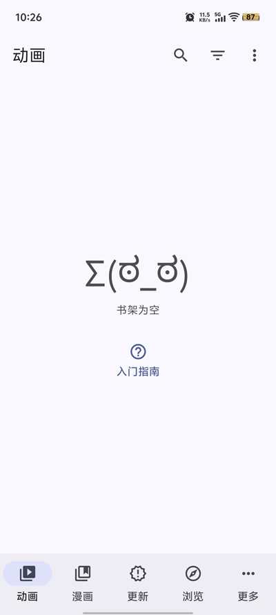 aniyomi软件最新版v0.18.1.2 安卓版