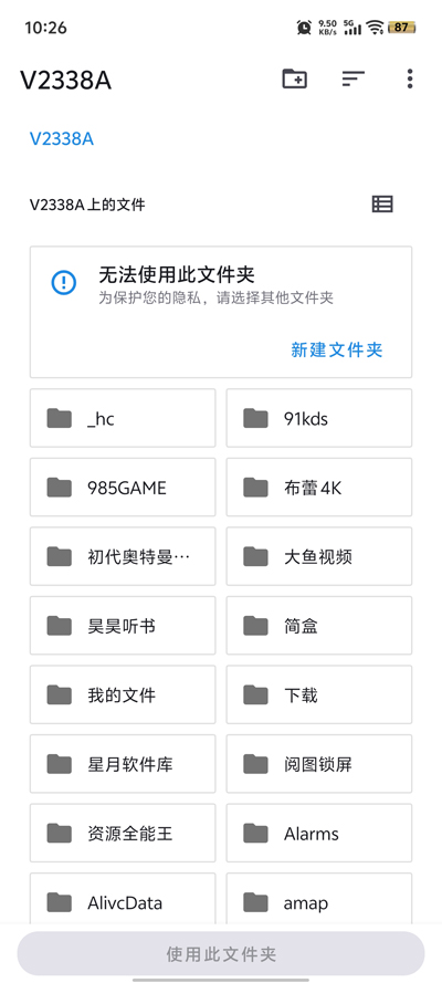 aniyomi软件最新版v0.18.1.2 安卓版