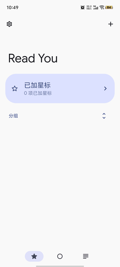 ReadYou阅读app官方版v0.16.1 最新版