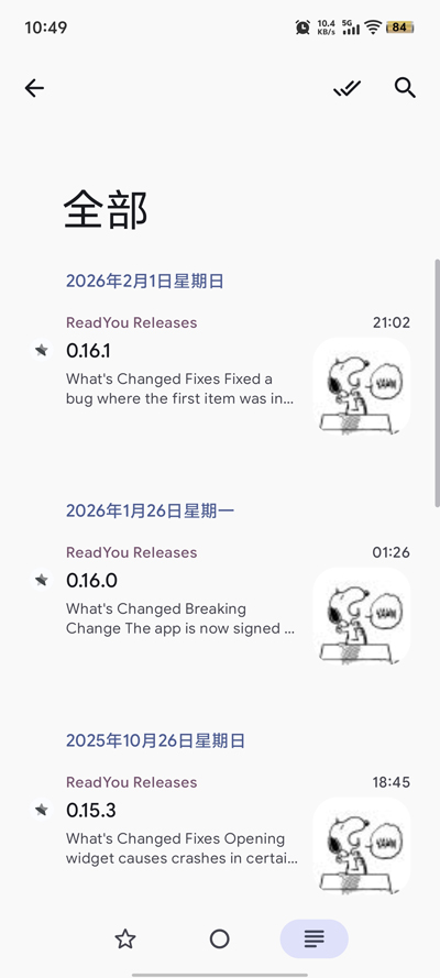 ReadYou阅读app官方版v0.16.1 最新版