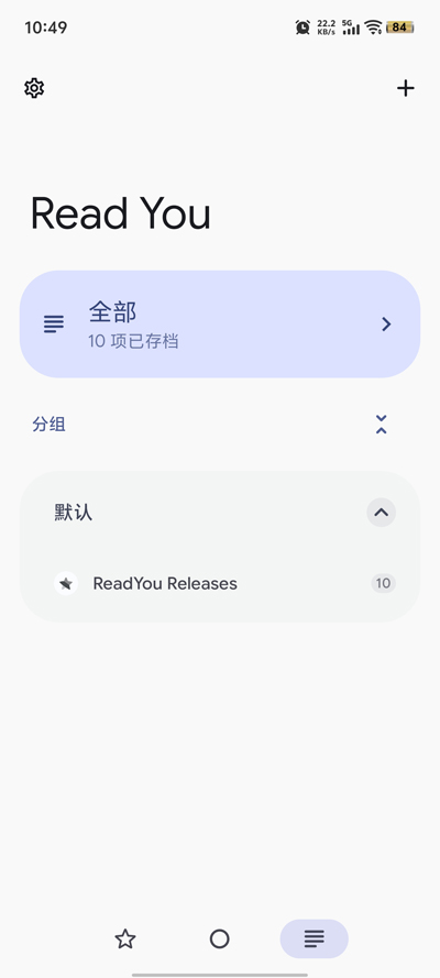 ReadYou阅读app官方版v0.16.1 最新版