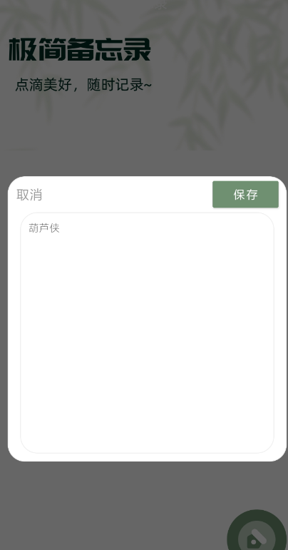 ����ͨ��������APP�ٷ���v1.0.0 ���°�