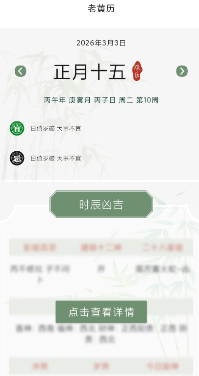 ����ͨ��������APP�ٷ���v1.0.0 ���°�