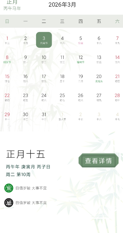 ����ͨ��������APP�ٷ���v1.0.0 ���°�