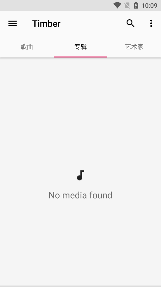 Timber����app�ٷ���v1.7 ��Ѱ�