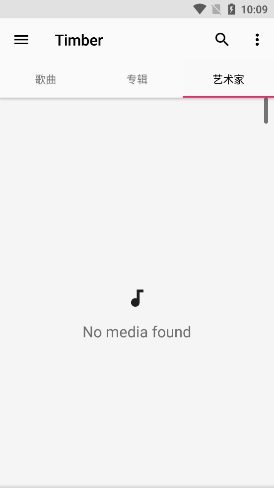 Timber����app�ٷ���v1.7 ��Ѱ�