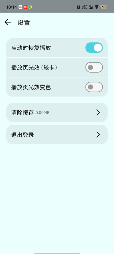 ����2.0app�ٷ���v1.3 �ֻ���