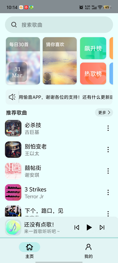 ����2.0app�ٷ���v1.3 �ֻ���