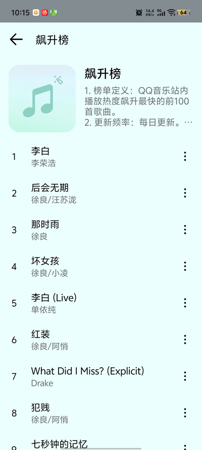 ����2.0app�ٷ���v1.3 �ֻ���