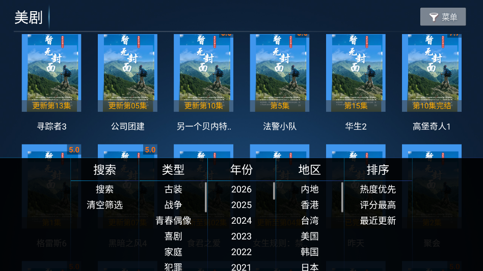 ����TV���Ӱ�appv6.5 ���°�