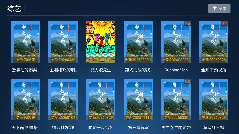 ����TV���Ӱ�appv6.5 ���°�