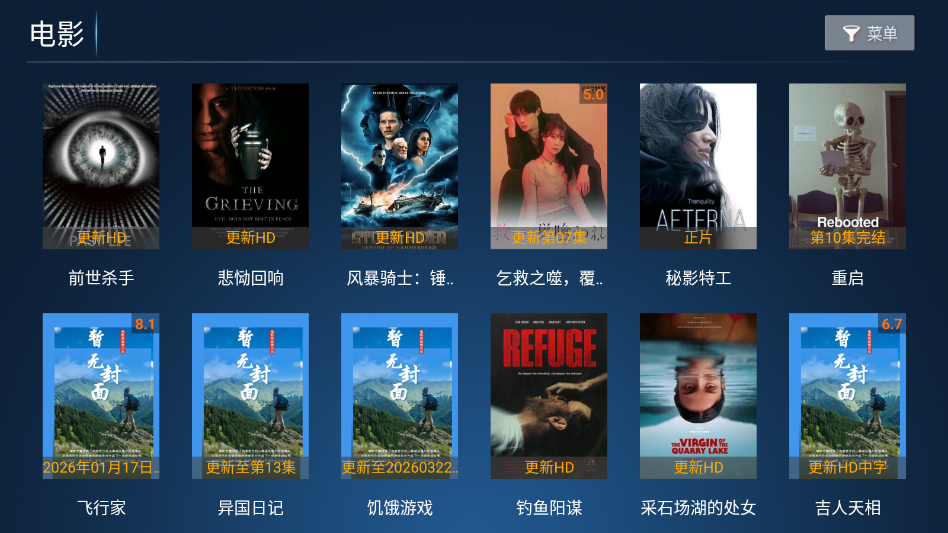 ����TV���Ӱ�appv6.5 ���°�