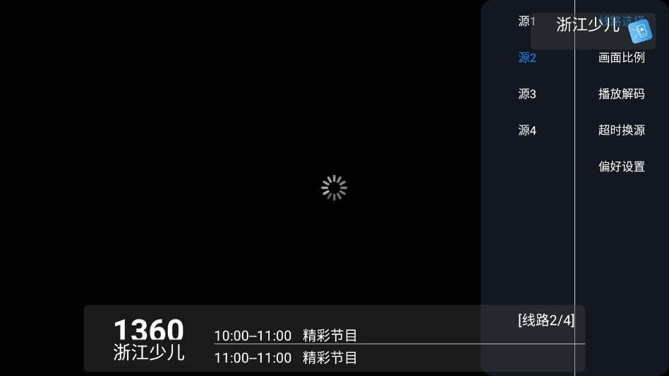 �˷�TV���Ӱ�appv1.0.1 ����