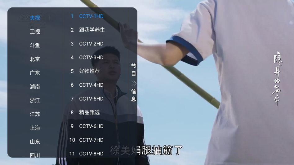 �˷�TV���Ӱ�appv1.0.1 ����