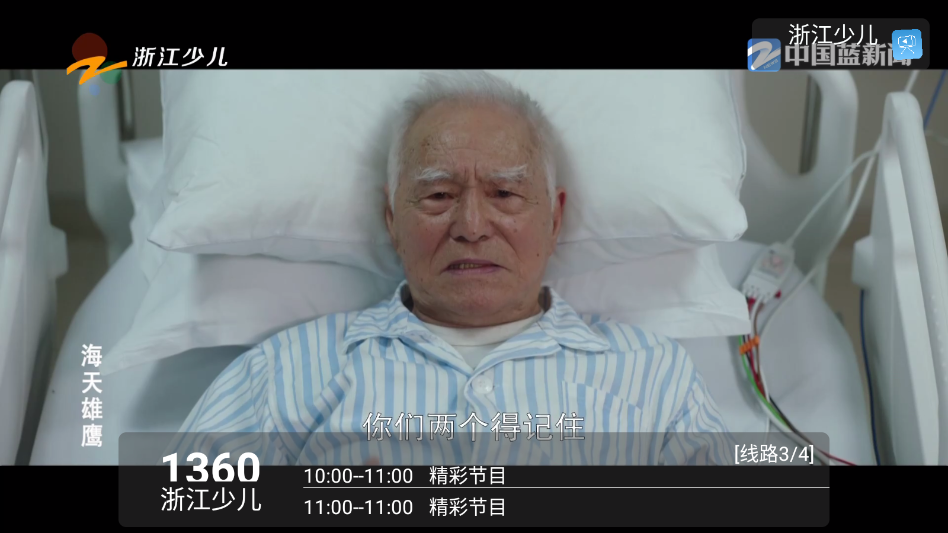 �˷�TV���Ӱ�appv1.0.1 ����