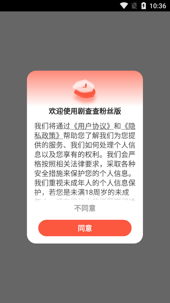 �����˿��app���°汾v2.1.0 ��׿��