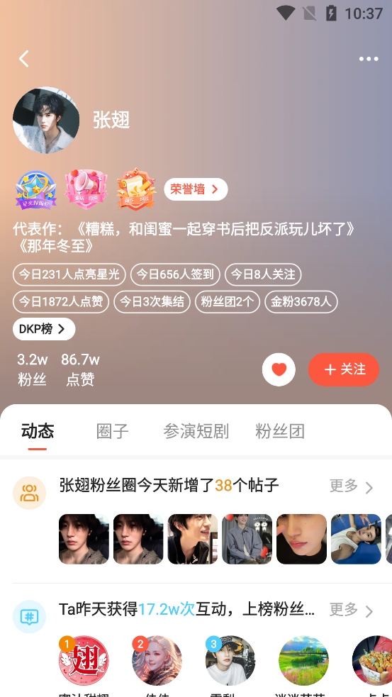 �����˿��app���°汾v2.1.0 ��׿��