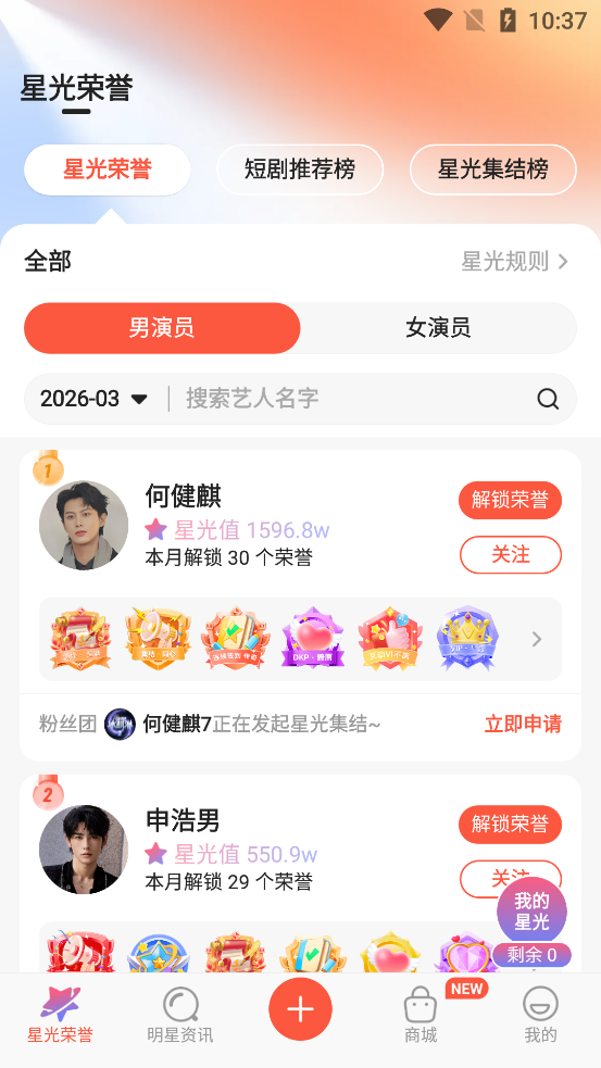 �����˿��app���°汾v2.1.0 ��׿��