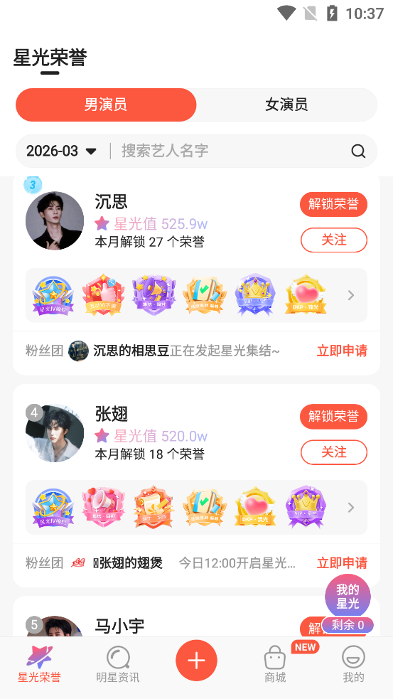 �����˿��app���°汾v2.1.0 ��׿��