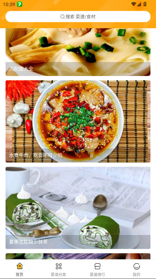 ���Ĳ���app�ֻ���v1.1 ���°�