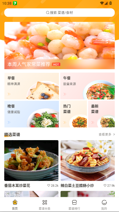 ���Ĳ���app�ֻ���v1.1 ���°�