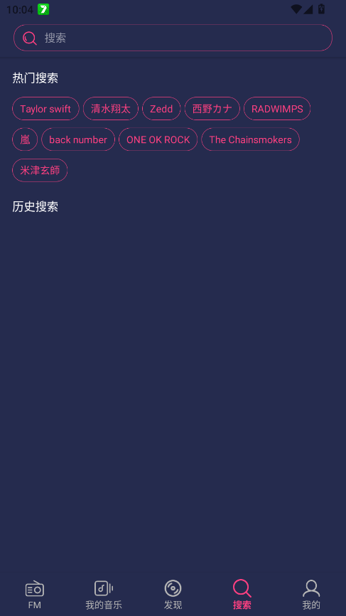 Free Music����app�ֻ���v2.6.3 ���°�