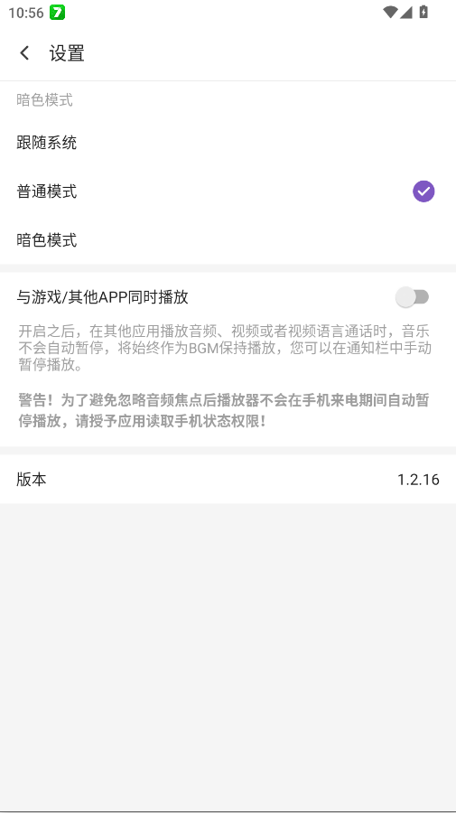 snow���ֲ�����appv1.2.16 ���°�