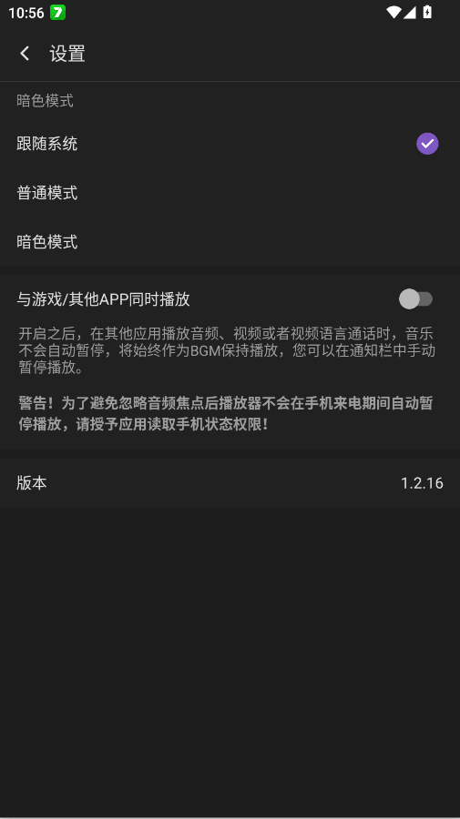 snow���ֲ�����appv1.2.16 ���°�