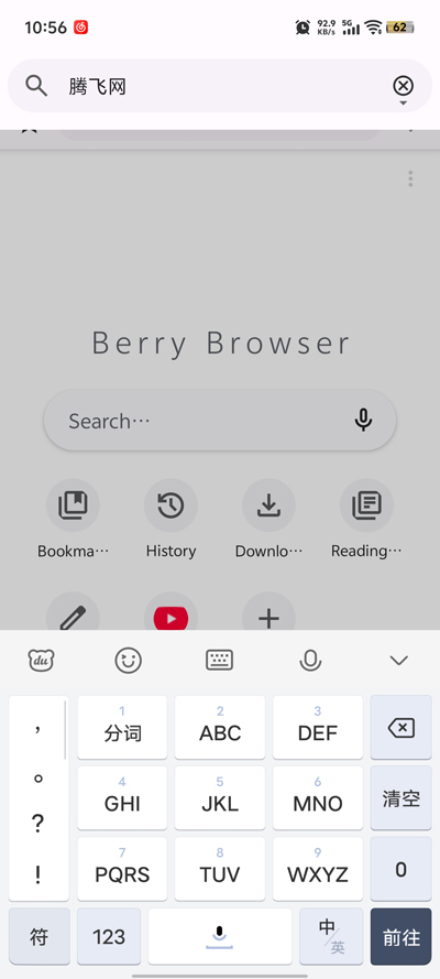 Berry�����app���°�(Berry Browser)v3.81.36 ��׿��