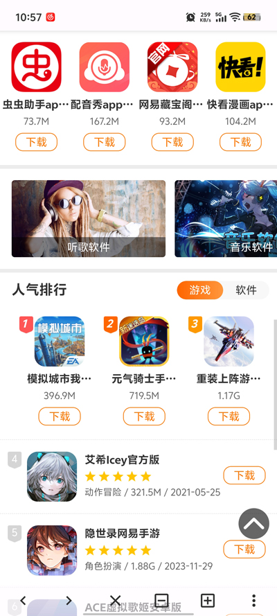 Berry�����app���°�(Berry Browser)v3.81.36 ��׿��