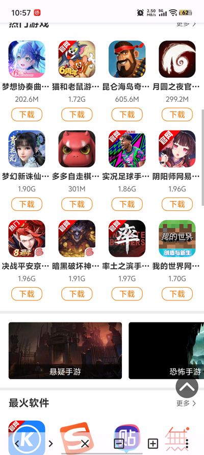 Berry�����app���°�(Berry Browser)v3.81.36 ��׿��