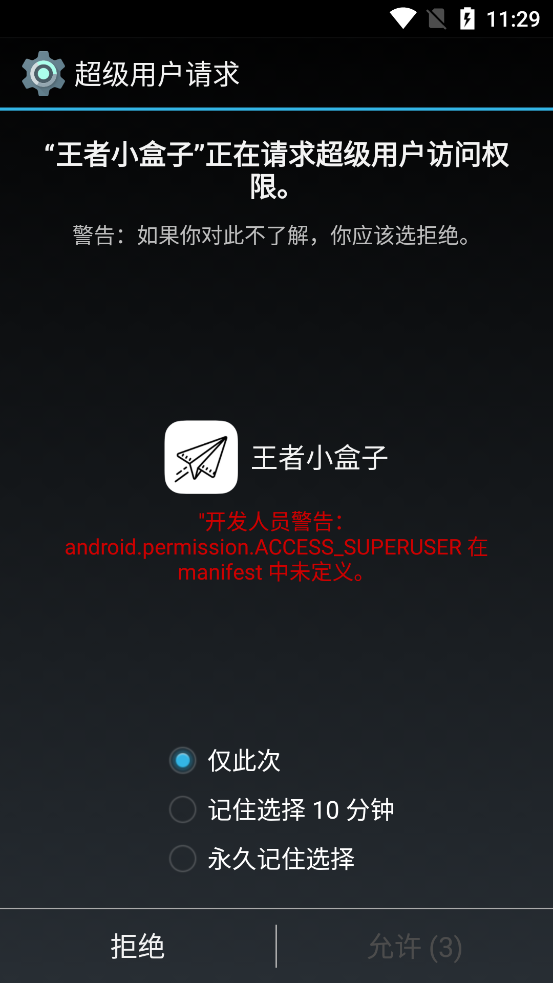 ����С����app�ٷ���v50.7 ���°汾