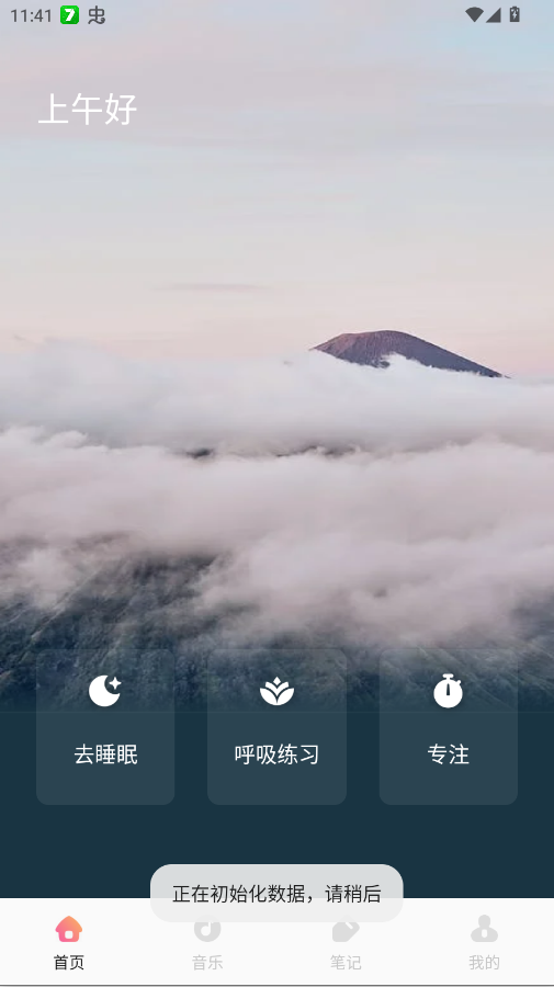 ��������ASMRapp�ٷ���v1.1 ���°�